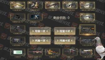 cf夺宝最新爆料,神秘道具即将登场，玩家狂欢盛宴即将开启！  第1张