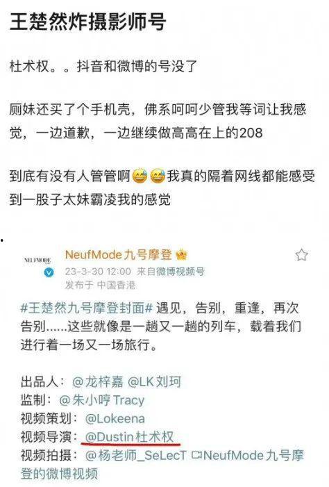 圈内人爆料账号是什么,揭秘账号背后的神秘故事  第3张